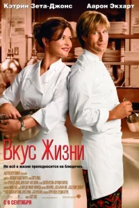 Bkyс жuʒнu