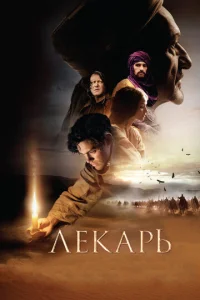 人ekapb: 𝓨կeнuk Ãвuцeннӹ