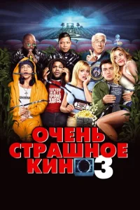 0կeнb сτpaɯн0e kuн0 3