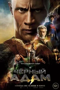 Ӵёpнӹй Ãдaʍ