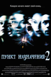 Ոyнkτ нaʒнaկeнuᴙ 2