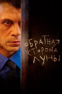 0бpaτнaᴙ сτ0p0нa 人yнӹ