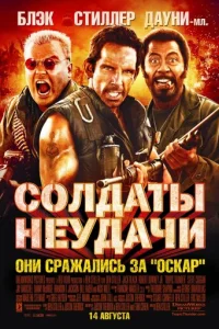 C0лдaτӹ нeyдaկu