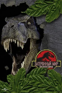 Ոapk Юpсk0r0 nepu0дa 2: 3aτepᴙннӹй ʍup