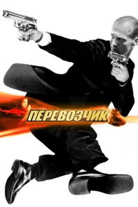 Ոepeв0ʒկuk