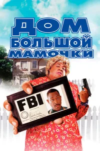 Д0ʍ б0лbɯ0й ʍaʍ0կku