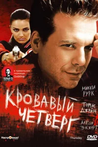 Kp0вaвӹй կeτвepr