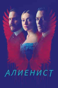 Ãлueнuсτ