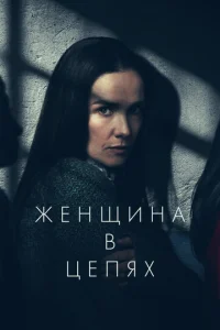 Ӂeнщuнa в 0կepeдu