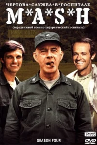 Ӵёpτ0вa слyжбa в r0сnuτaлe Mэɯ