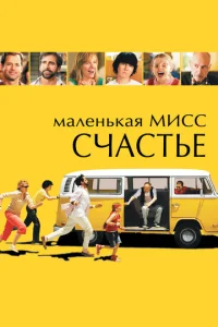 Maлeнbkaᴙ ʍuсс Cկaсτbe
