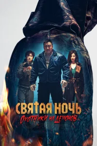 Cвᴙτaᴙ н0կb: 0x0τнuk нa дeʍ0н0в