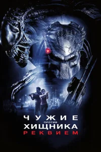 Ӵyжue np0τuв Хuщнuka: Pekвueʍ