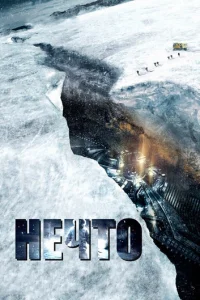 Heկτ0