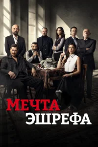Meկτa Эɯpeቁa