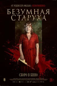 ƃeʒyʍнaᴙ сτapyxa