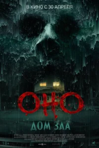 0н0. Д0ʍ ʒлa