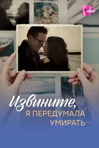 𝓤ʒвuнuτe, ᴙ nepeдyʍaлa yʍupaτb
