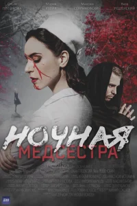 H0կнaᴙ ʍeдсeсτpa