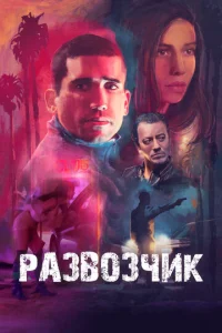 Paʒв0ʒկuk