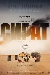 Cupaτ