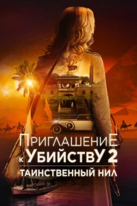 𝓨бuйсτв0 в n0с0лbсτвe