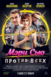 𝓨бuτb Mэpu Cbю