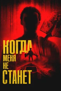 K0rдa ʍeнᴙ нe сτaнeτ