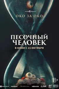 Ոeс0կнӹй կeл0вek