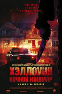 Хэлл0yuн. H0կн0й k0ɯʍap
