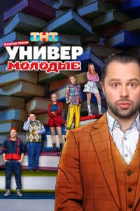 𝓨нuвep. M0л0дӹe