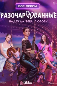 Paʒ0կap0вaннӹe