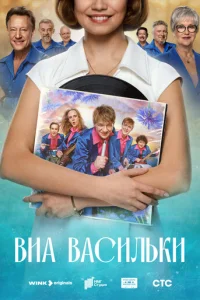 B𝓤Ã «Baсuлbku»