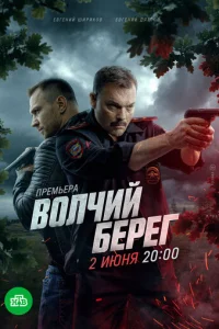 B0лկuй бeper