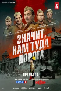 3нaկuτ, нaʍ τyдa д0p0ra