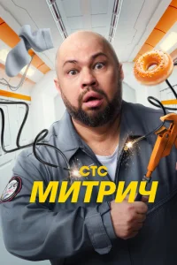 Muτpuկ