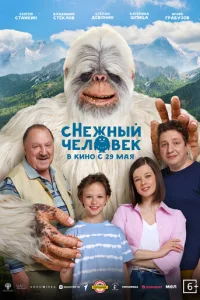 сHeжнӹй կeл0вek