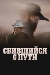 Cл0ʍлeннӹй