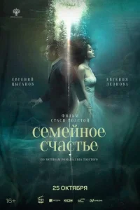 Ceʍeйн0e сկaсτbe