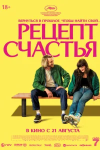 Peцenτ сկaсτbᴙ