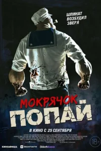 M0kpᴙկ0k Ո0naй
