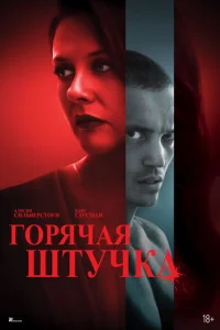 Г0pᴙկaᴙ ɯτyկka